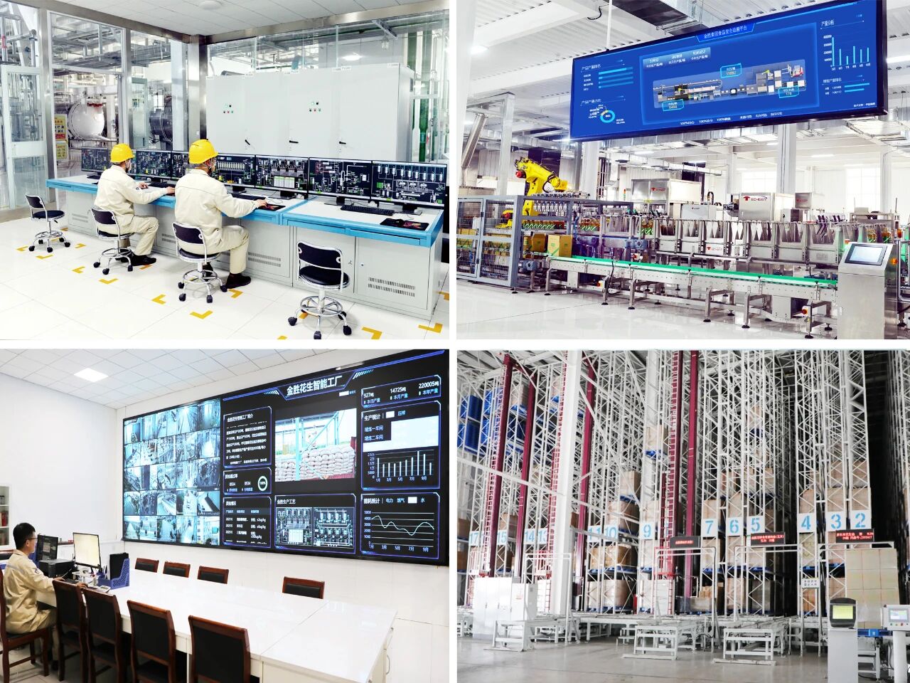 喜報！金勝糧油成功獲評國家卓越級智能工廠，引領糧油行業數字化轉型新標桿