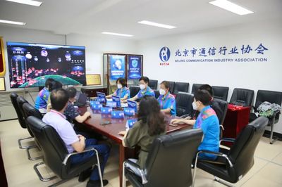 2022年北京市職工職業(yè)技能大賽暨第四屆信息通信行業(yè)網(wǎng)絡(luò)安全技能大賽選拔賽在京重磅啟動(dòng)